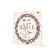 D'ADDARIO EJ88C Nyltech Concert Ukulele String Set